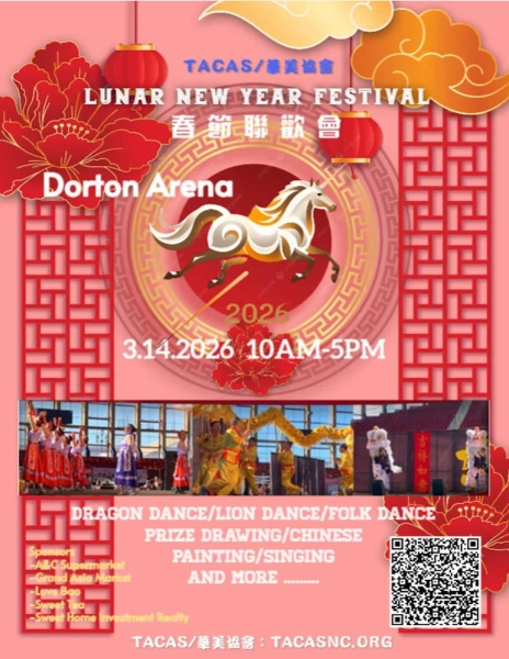 TACAS Lunar New Year Festival Year of the Horse
