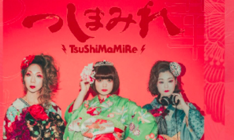 TsuShiMaMiRe Live in Concert
